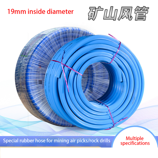 Внутренний диаметр 19 мм, пневматический буровой шланг, специальные аксессуары для добычи камня
