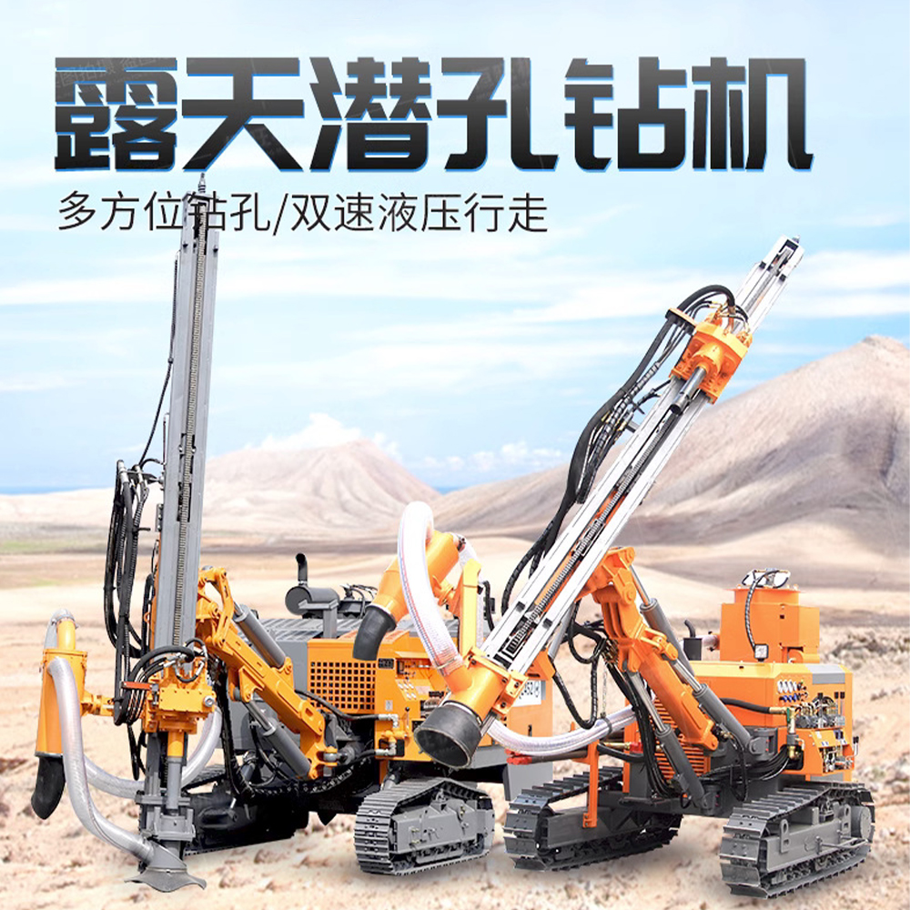 Сверло погружное (14)