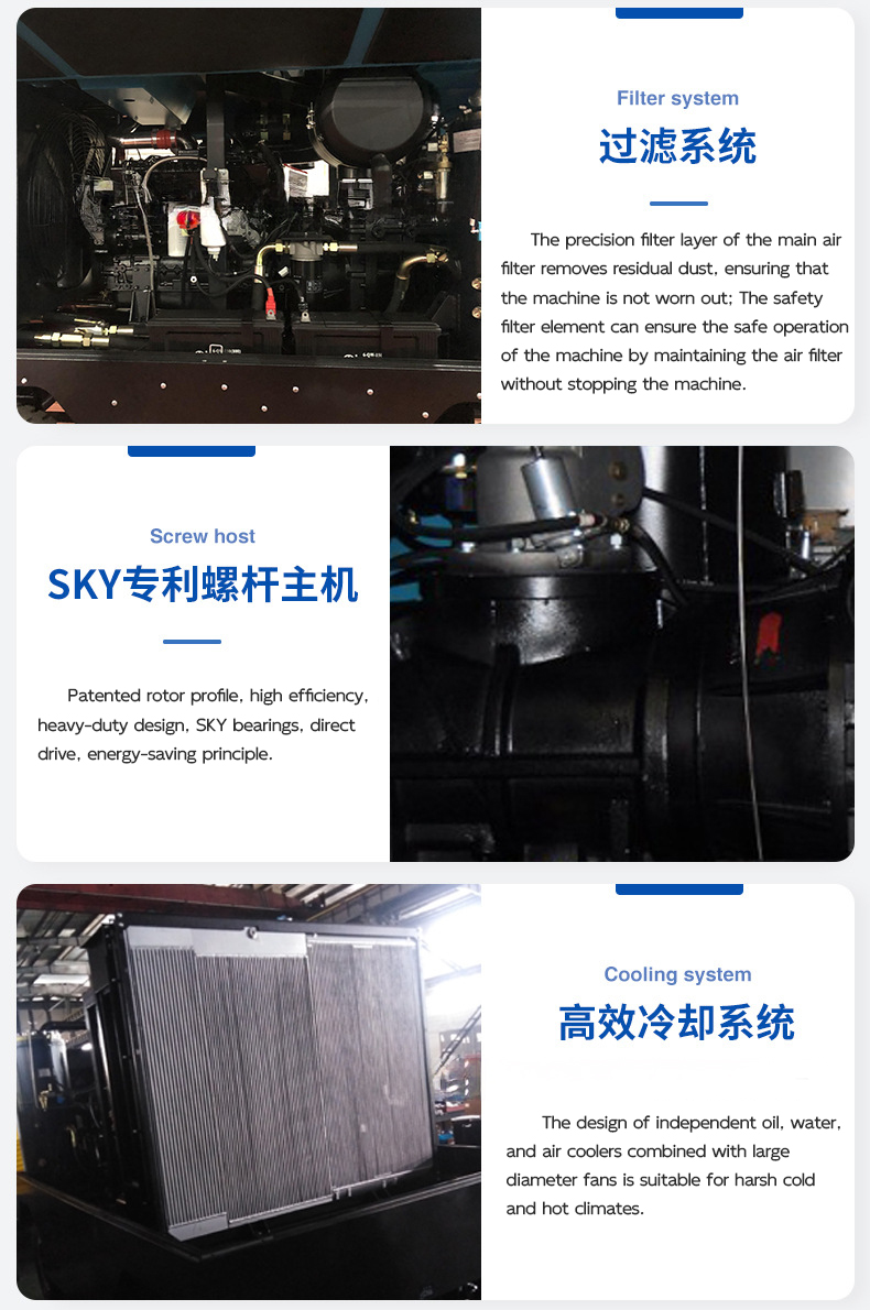 Дизельный передвижной воздушный компрессор (13)