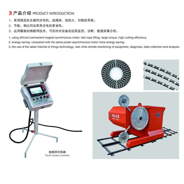 Машины для алмазной канатной резки по индивидуальному заказу для каменной промышленности Ведущий производитель алмазных канатных пил для резки камня