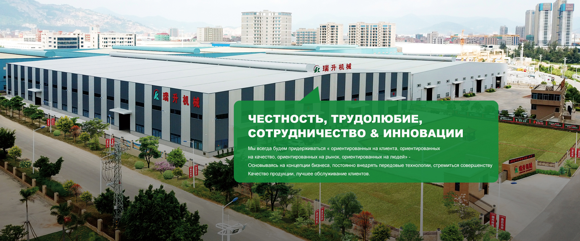 Ruisheng Machinery High Quality Diamond Tools Supplier